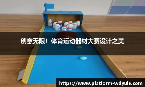 问鼎娱乐