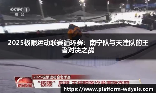 问鼎娱乐官网