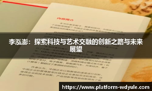 问鼎娱乐
