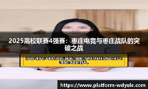 问鼎娱乐