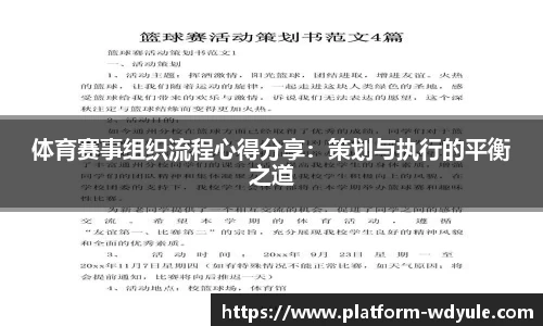 问鼎娱乐官方网站